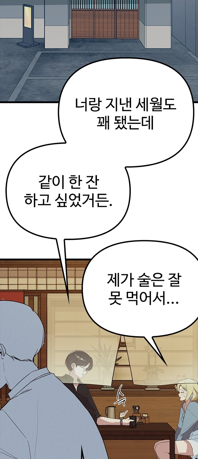 75 페이지
