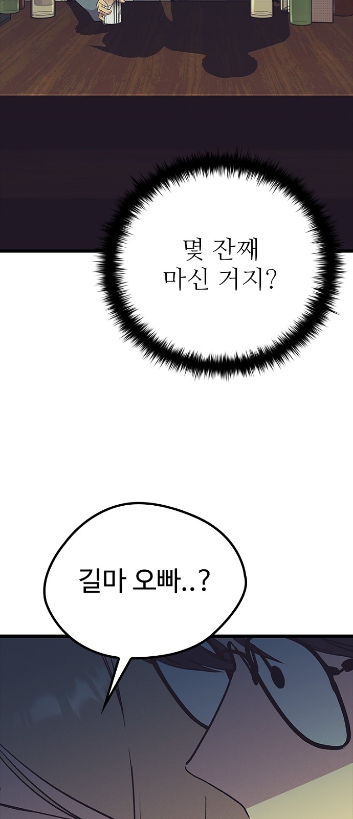 83 페이지
