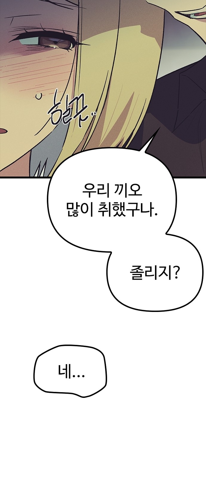 84 페이지