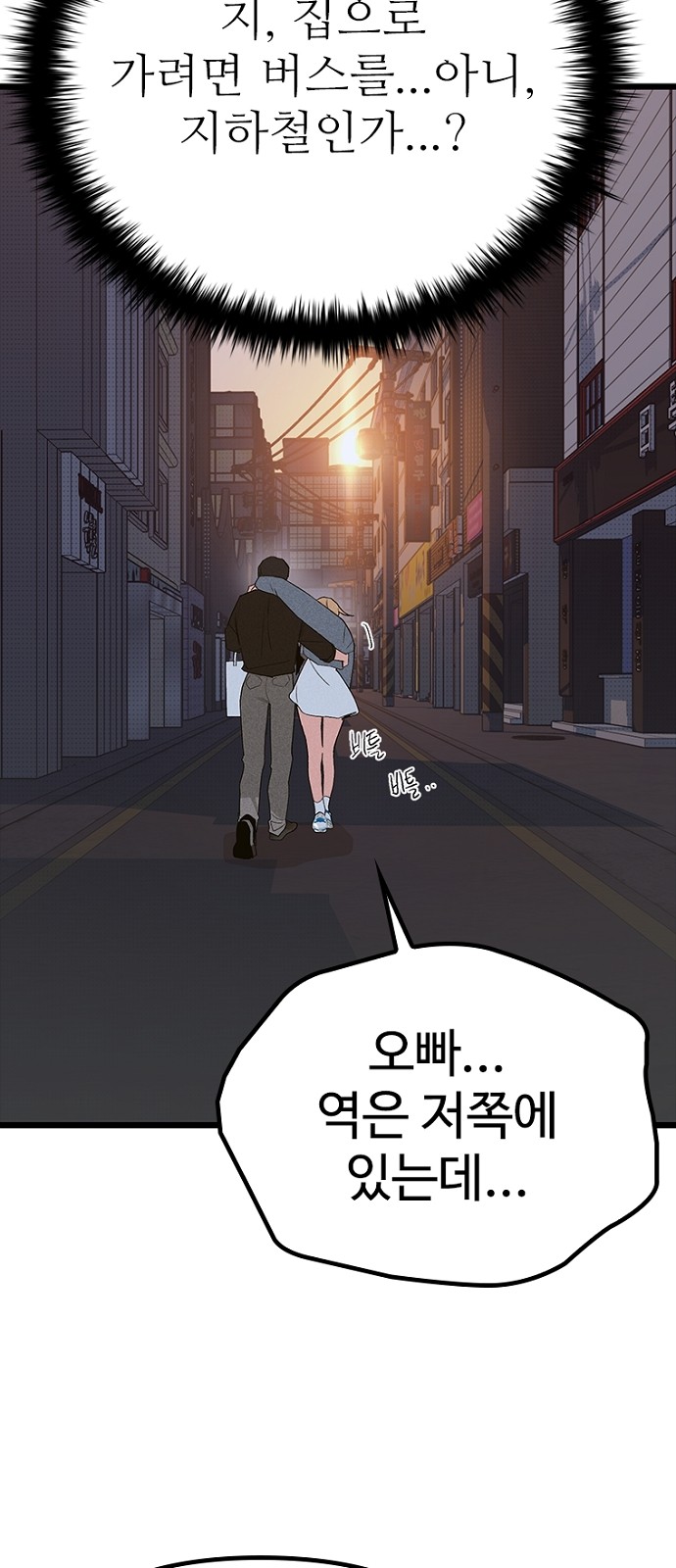 86 페이지