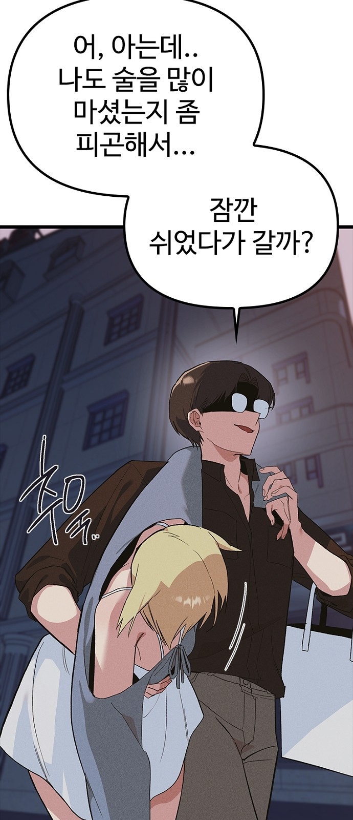 87 페이지