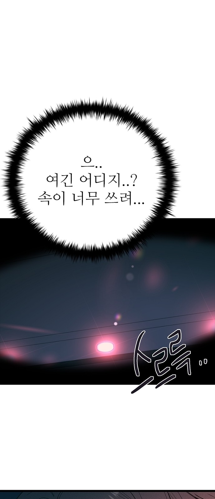 90 페이지