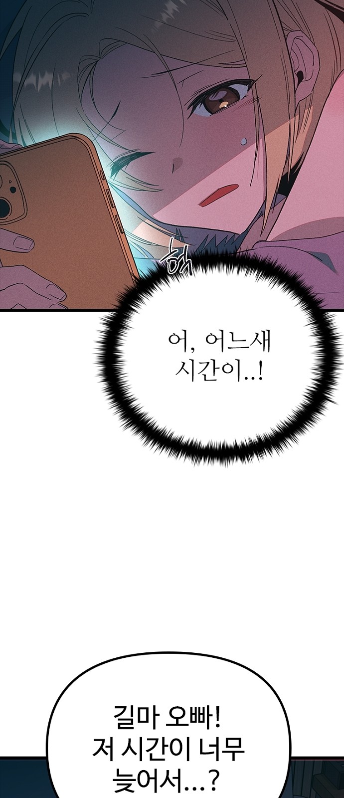 91 페이지