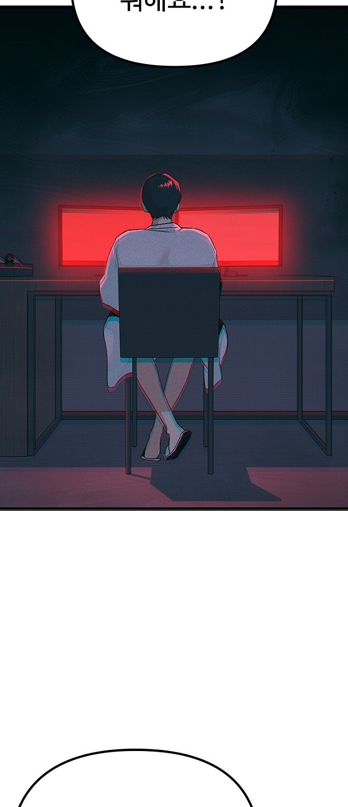 94 페이지