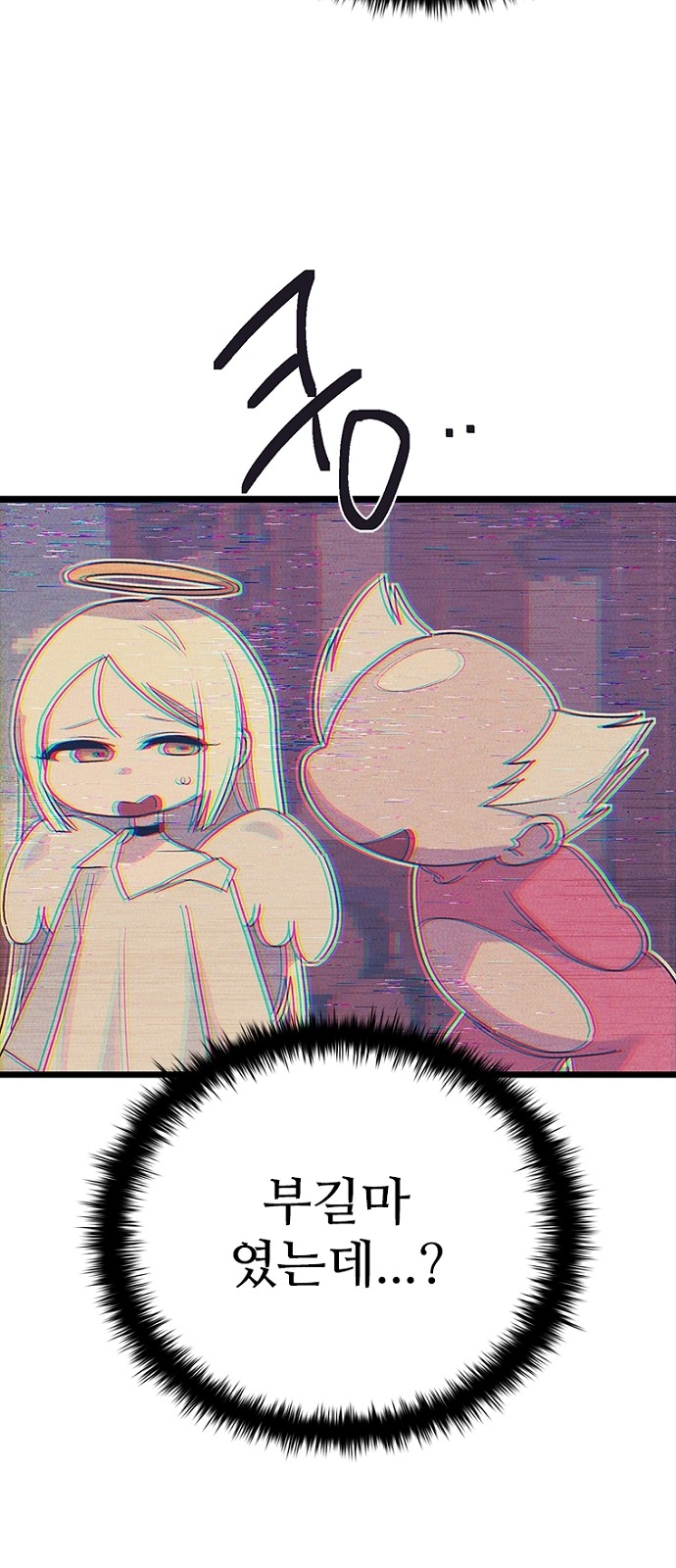 97 페이지