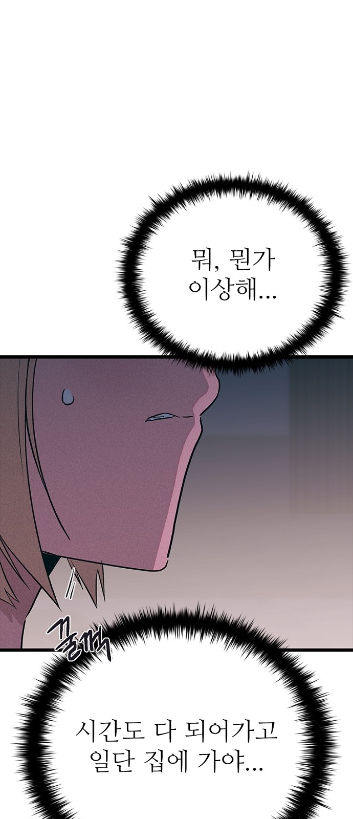 98 페이지