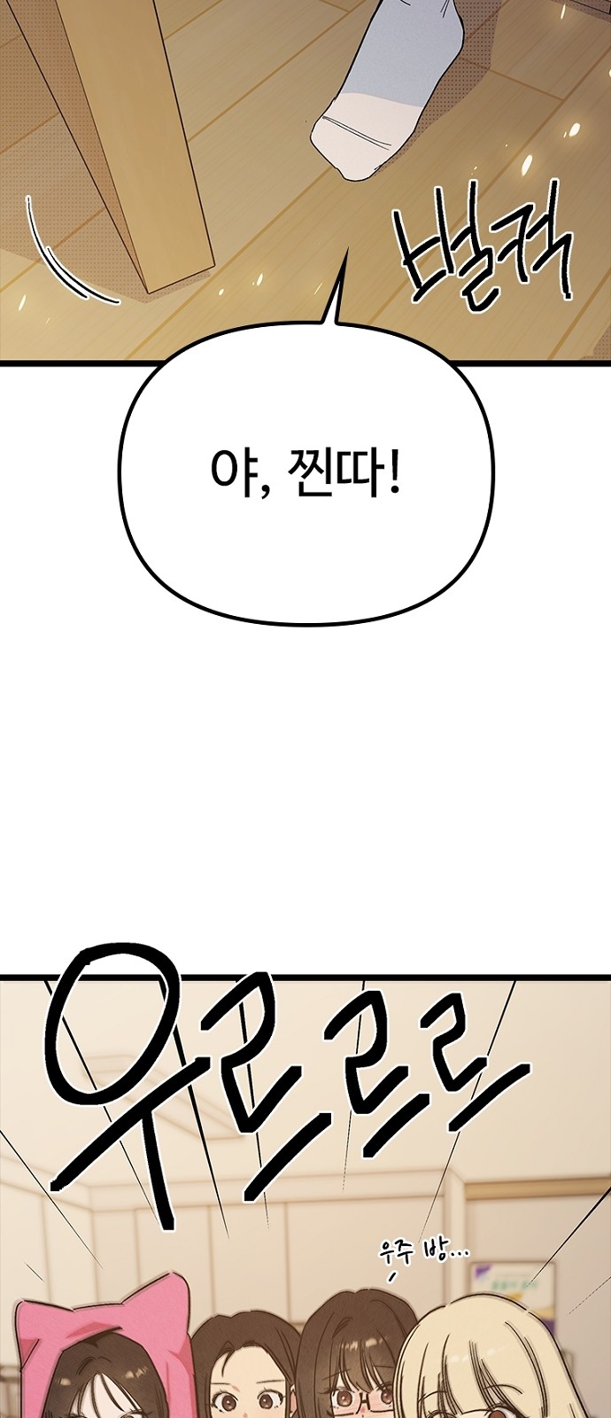 12 페이지