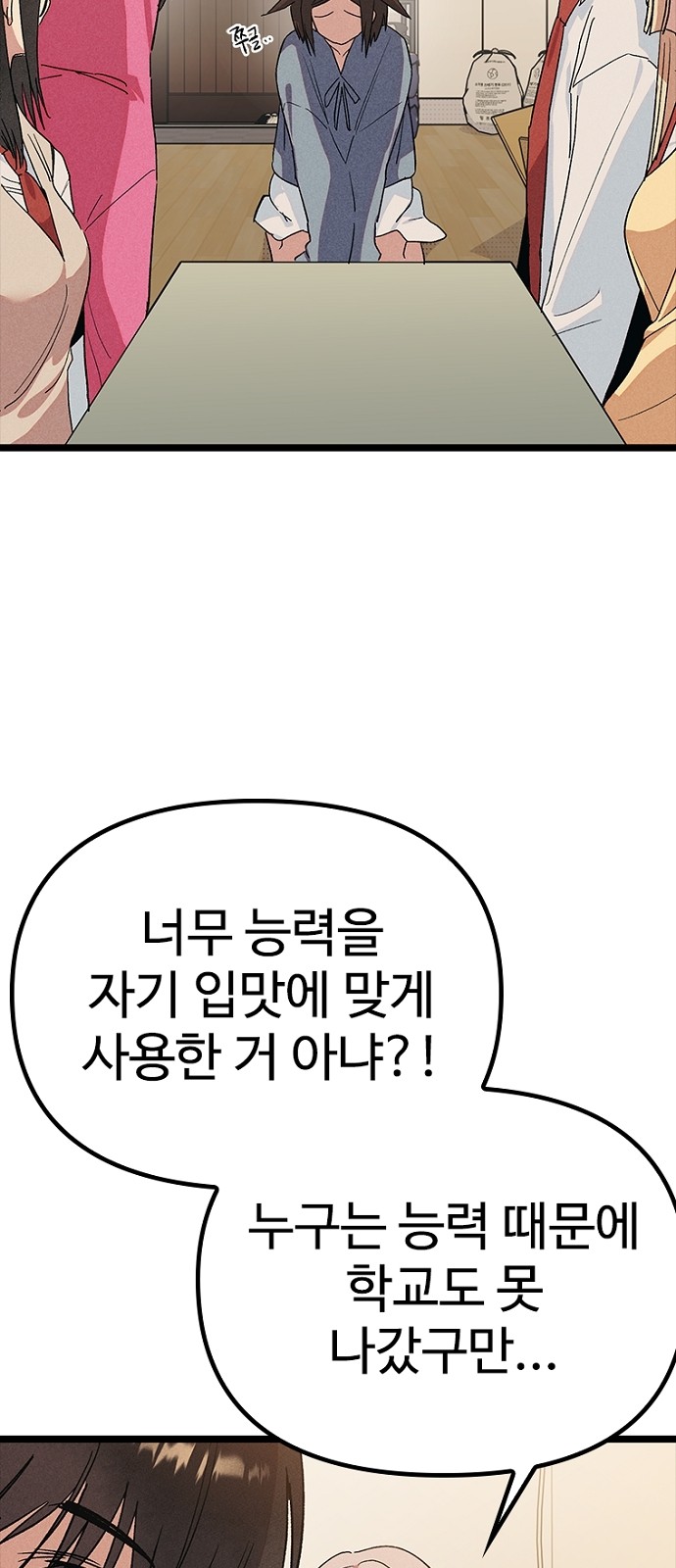 19 페이지