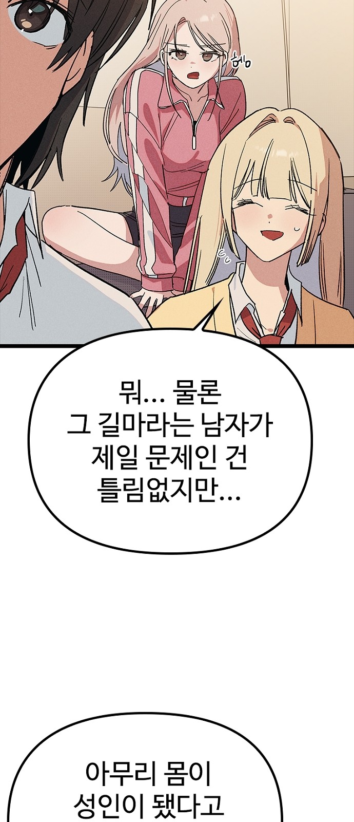 20 페이지