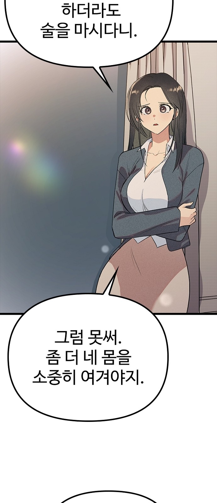 21 페이지