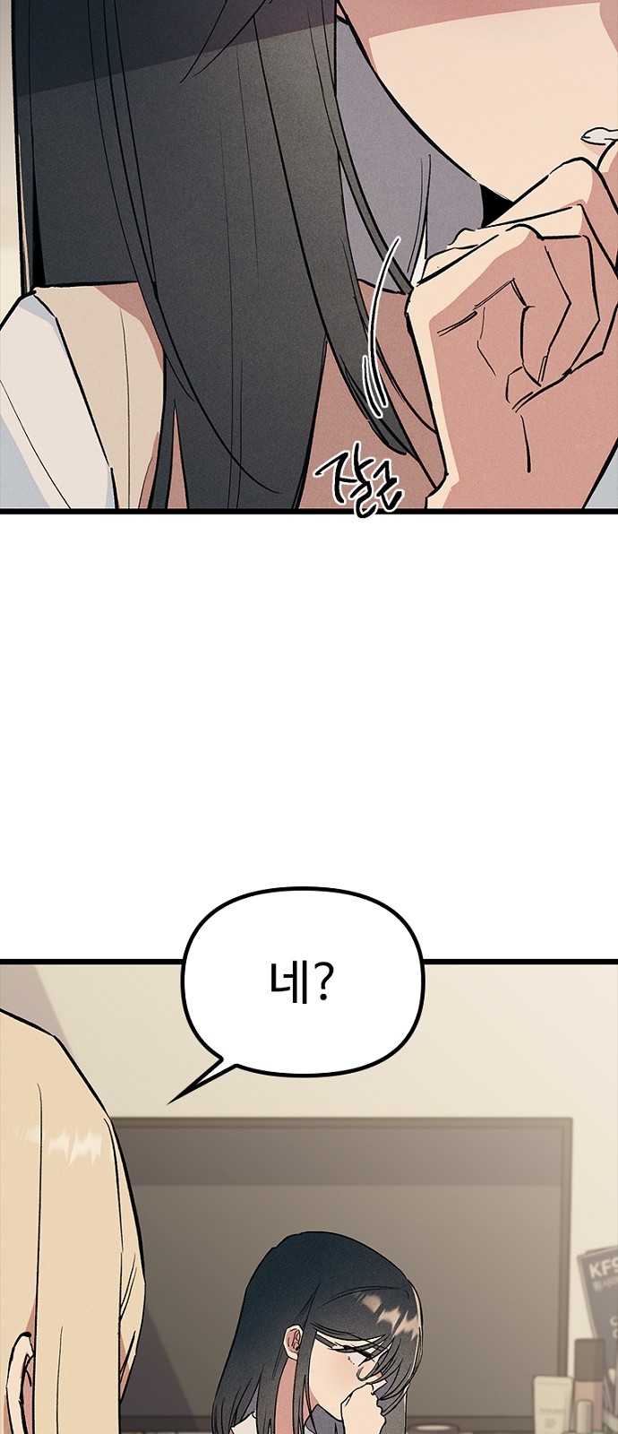 29 페이지