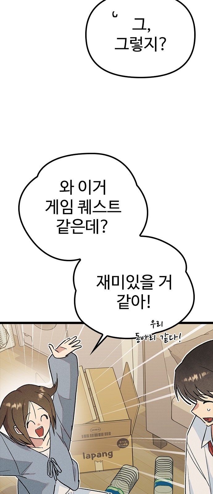 36 페이지
