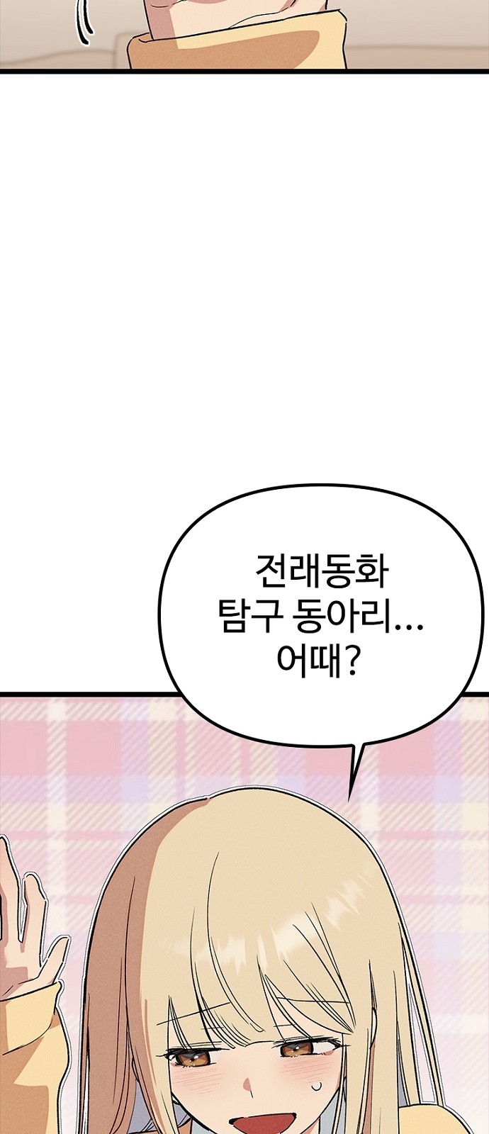 47 페이지