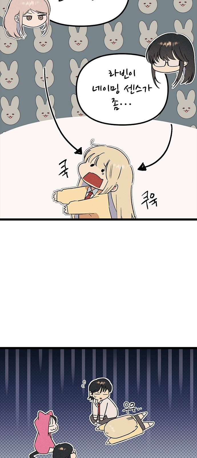 49 페이지