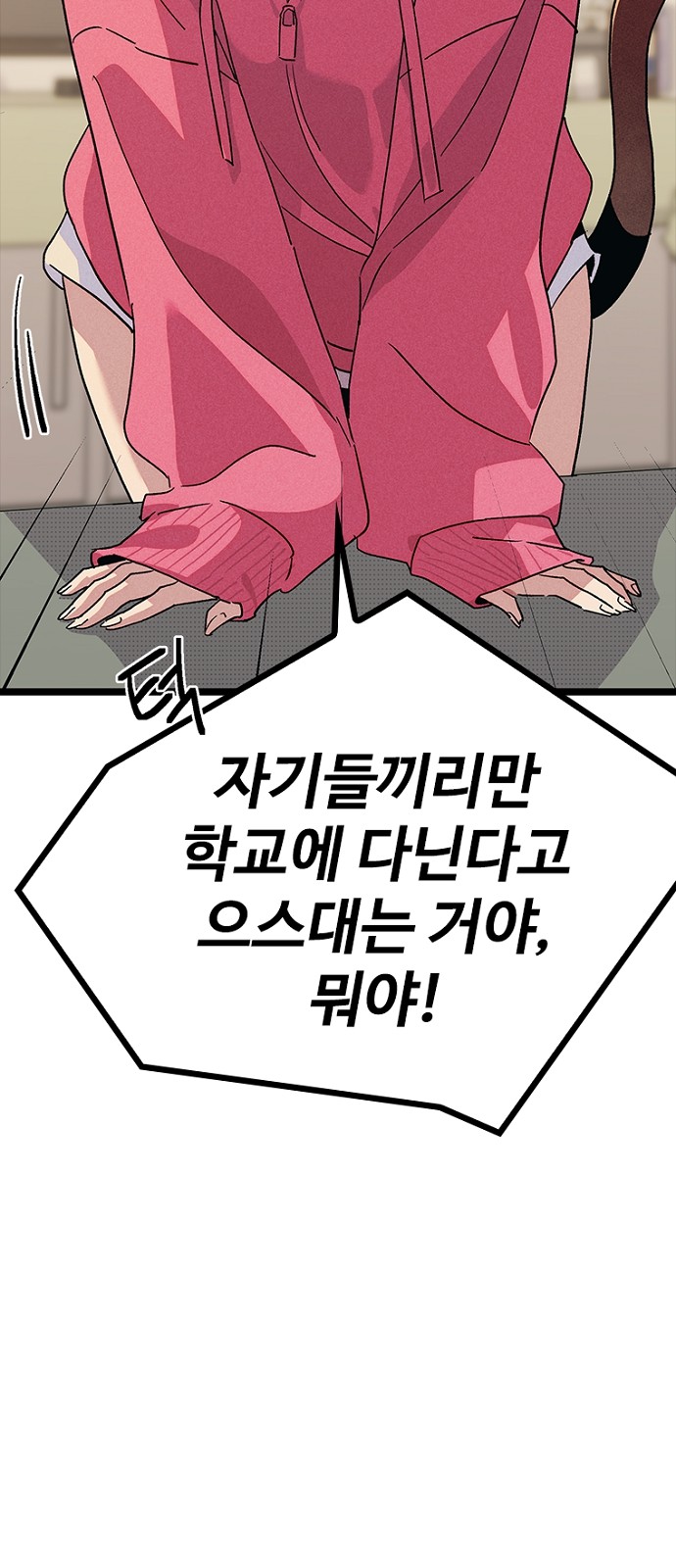 57 페이지