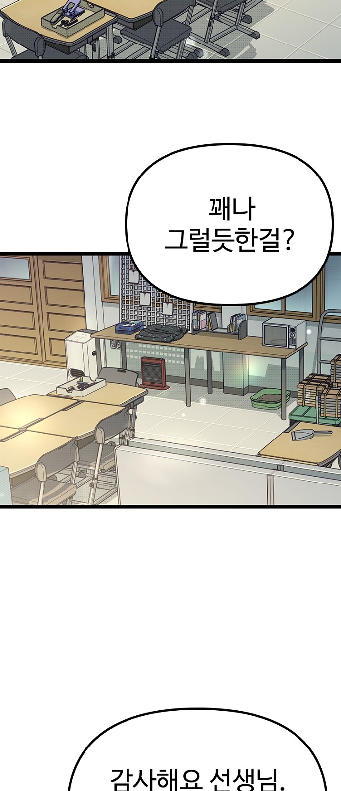 64 페이지