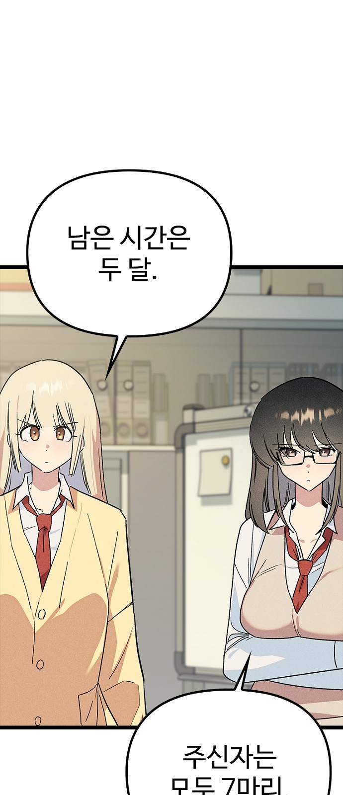 66 페이지