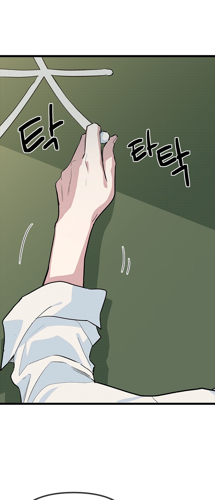 77 페이지