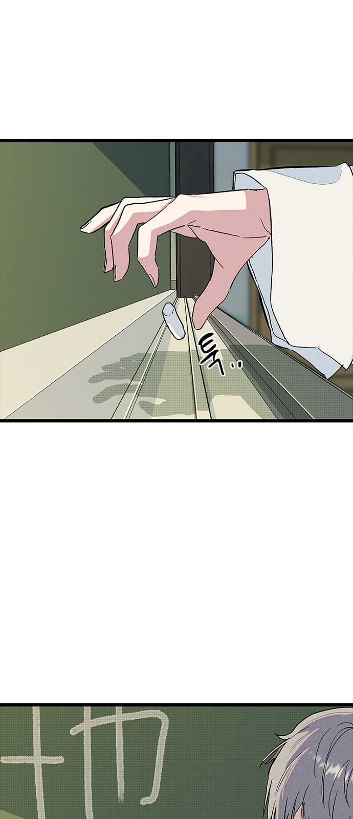 79 페이지
