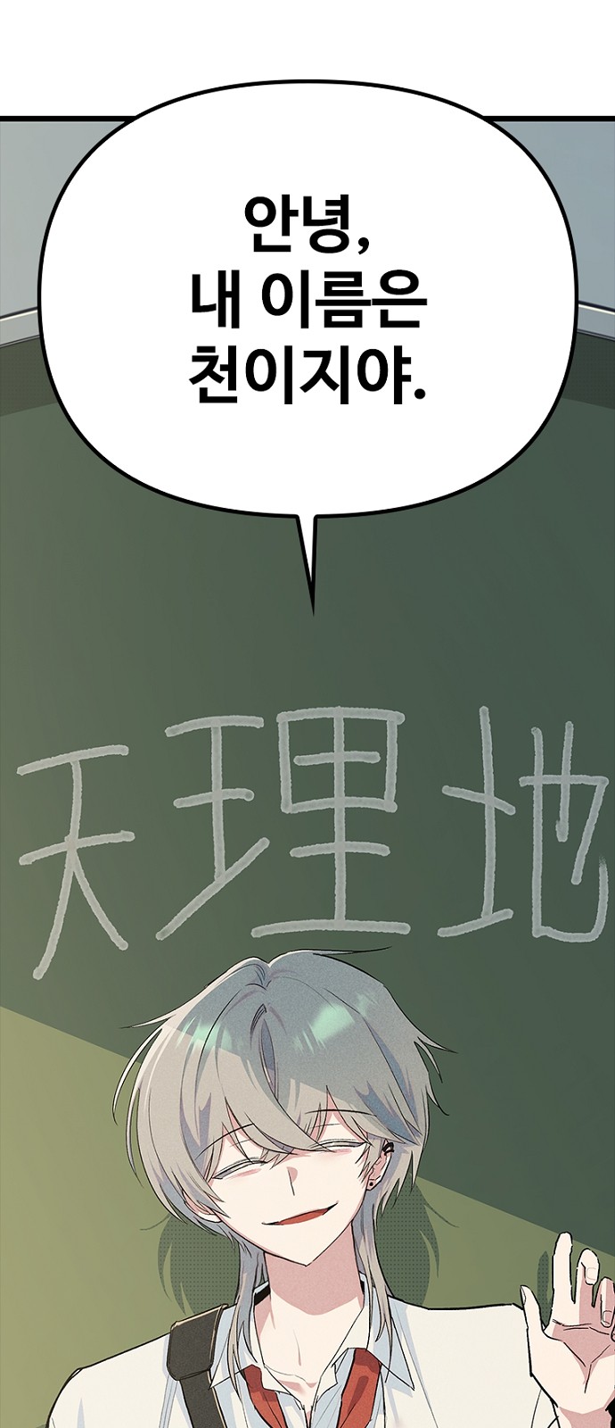 81 페이지