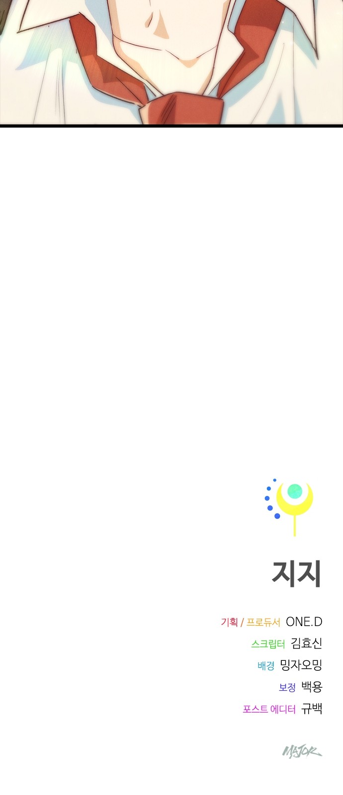 84 페이지