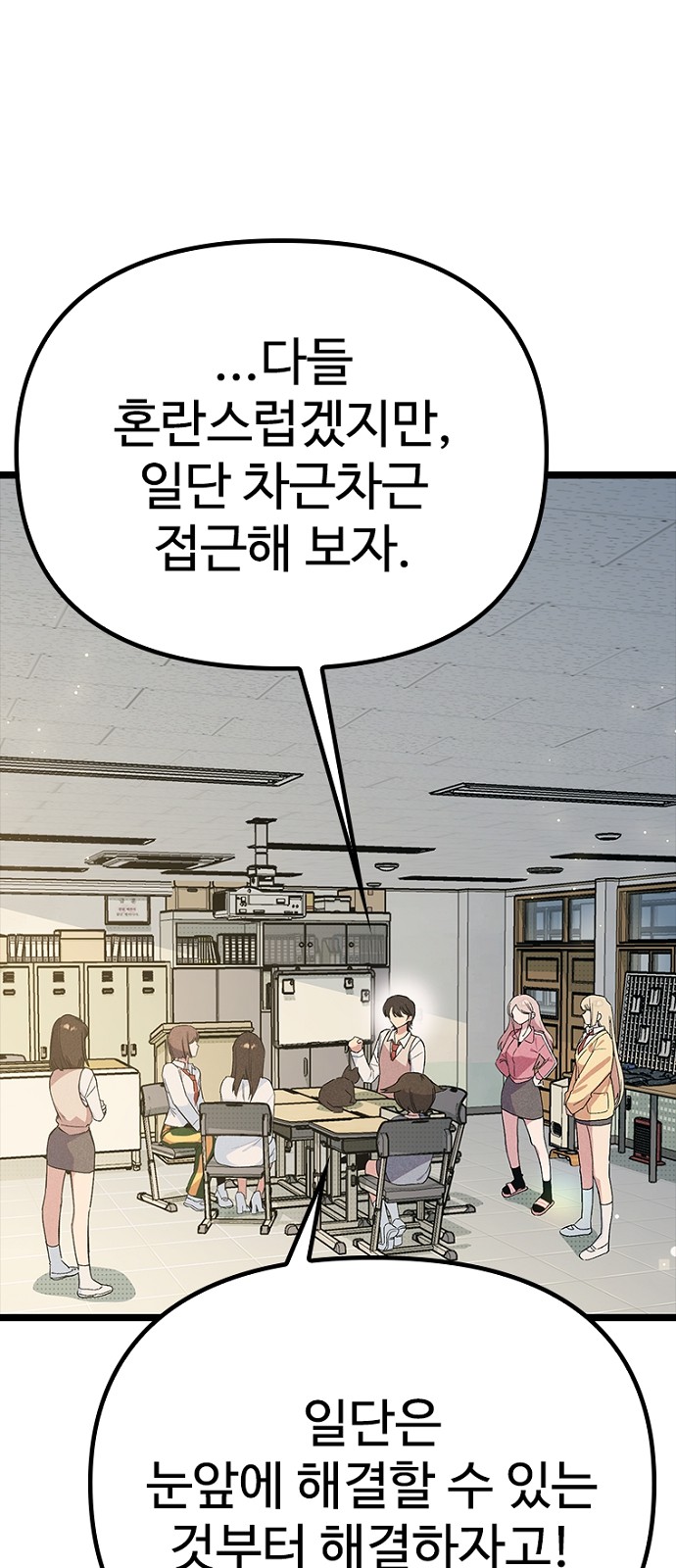 24 페이지