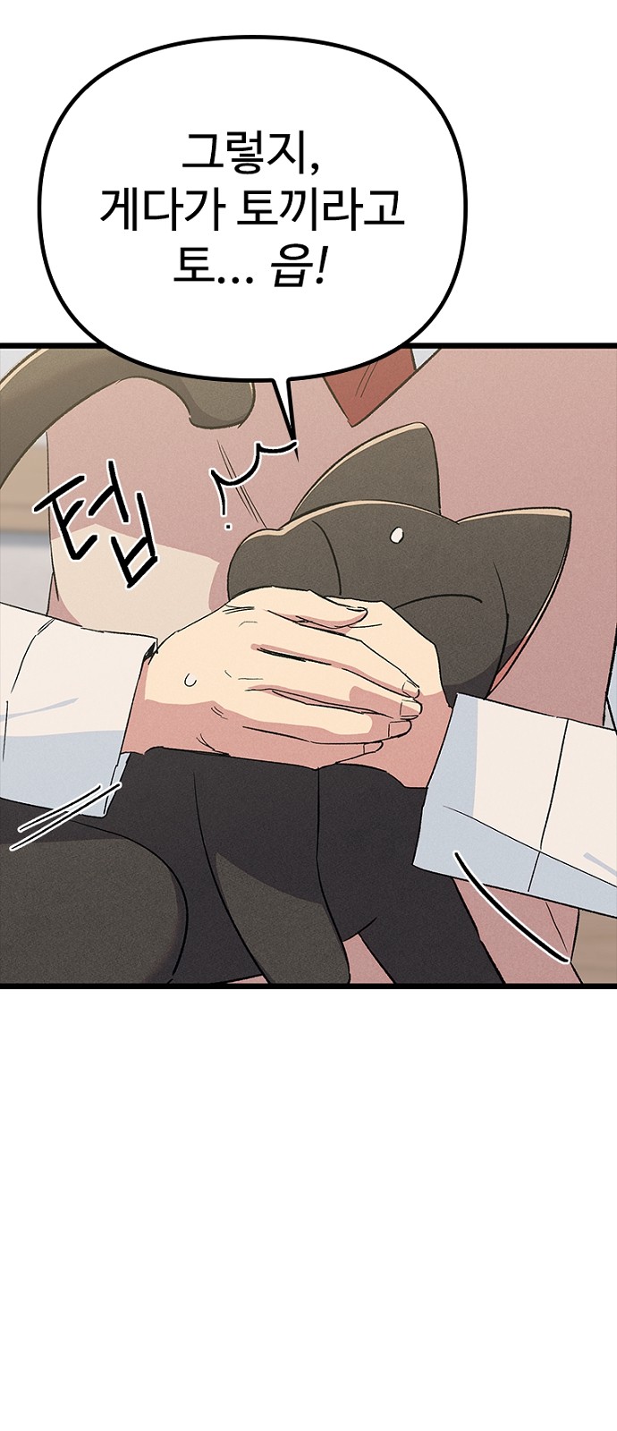 62 페이지