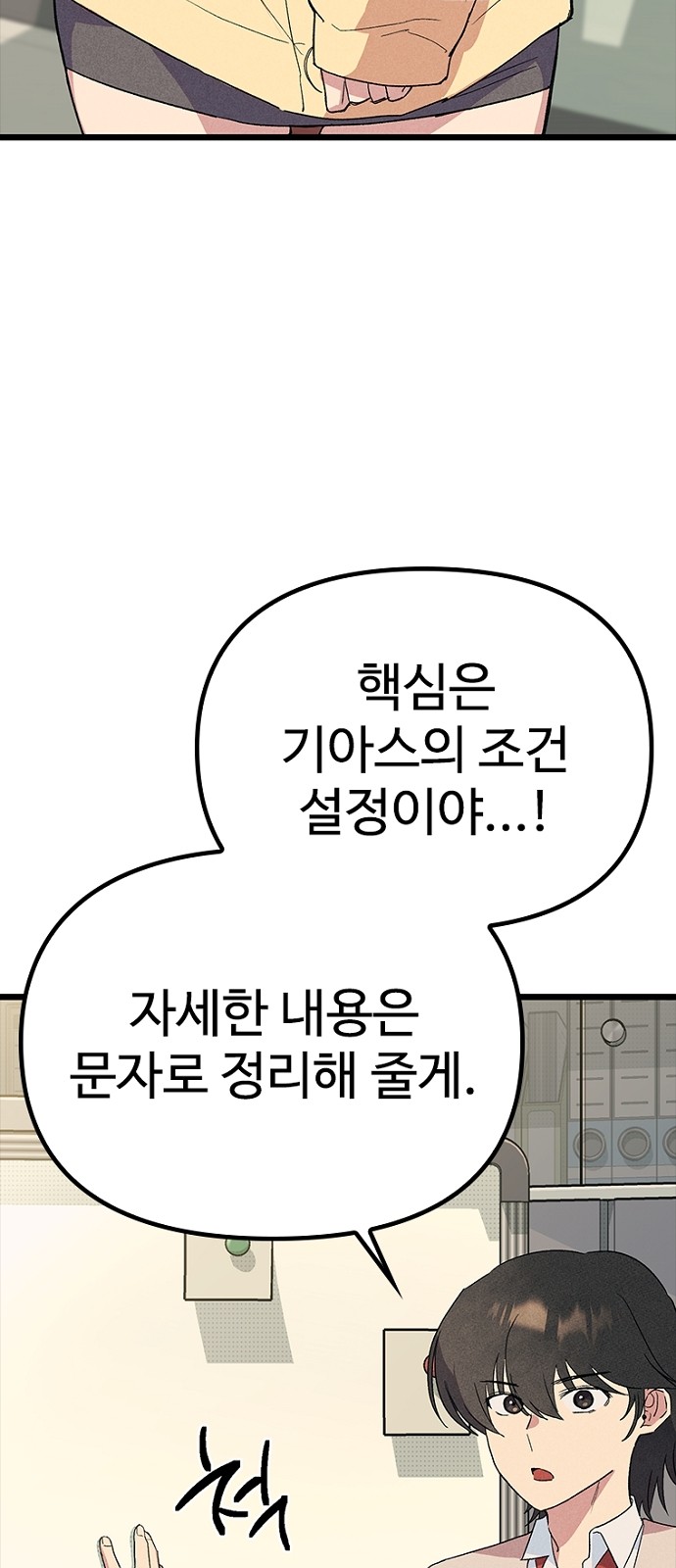70 페이지