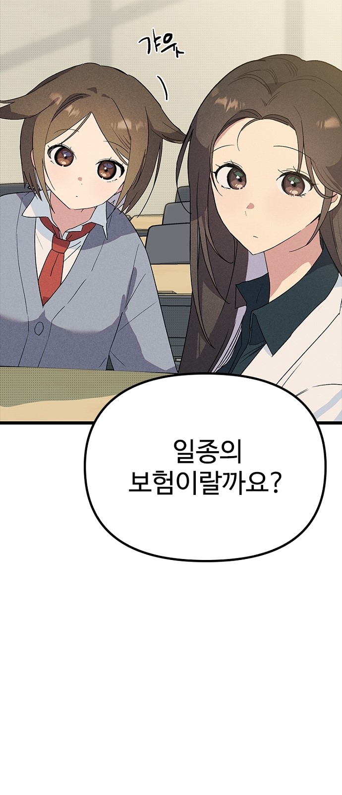 72 페이지