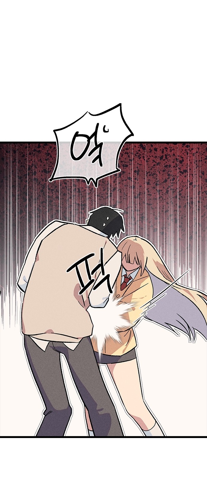 77 페이지