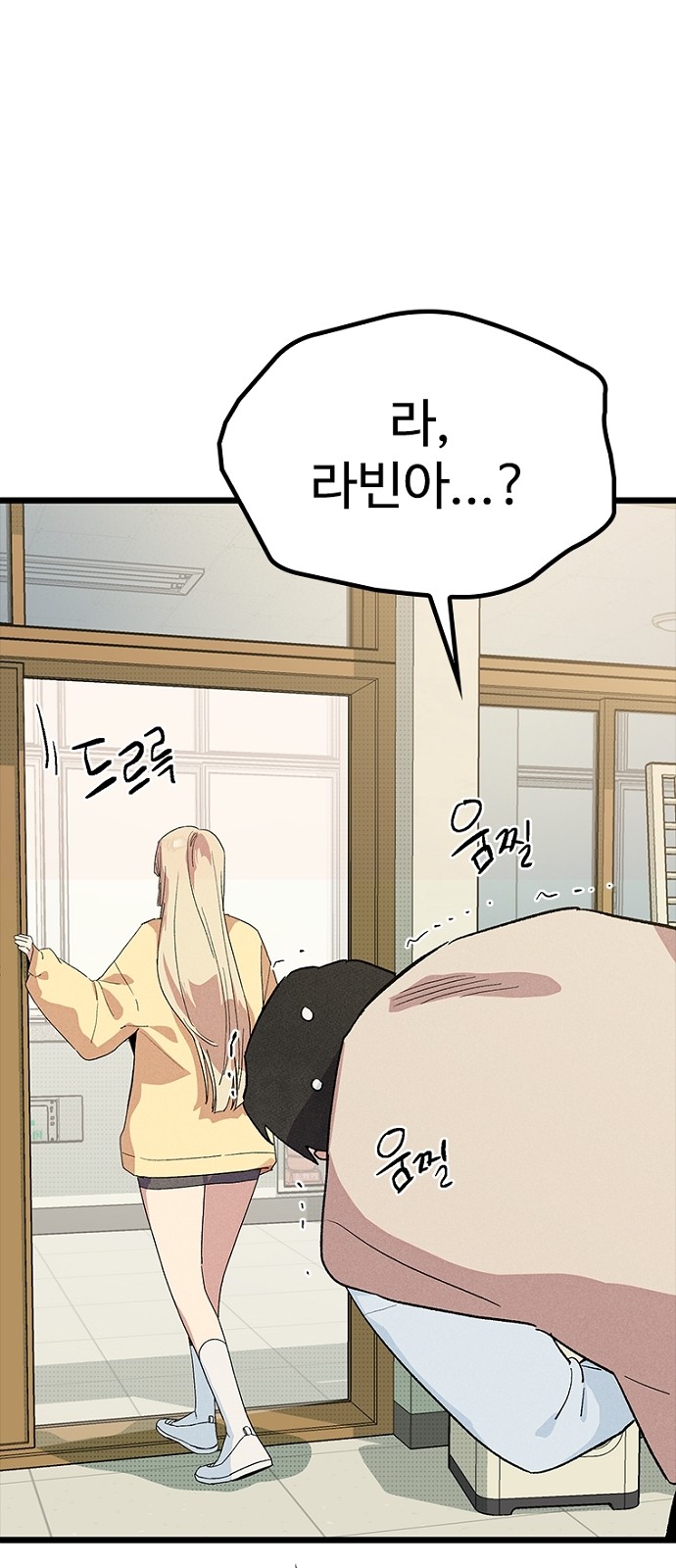 78 페이지