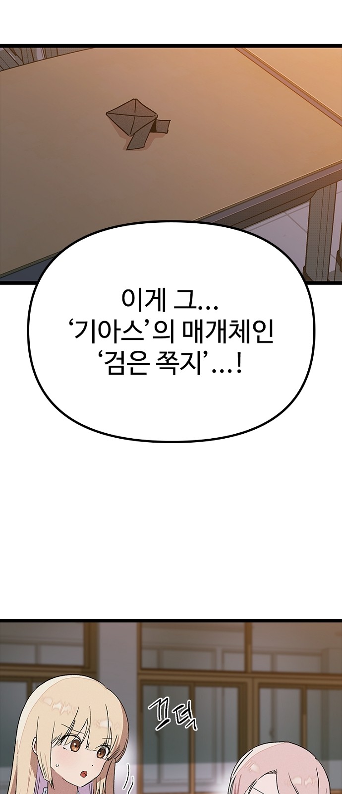 87 페이지