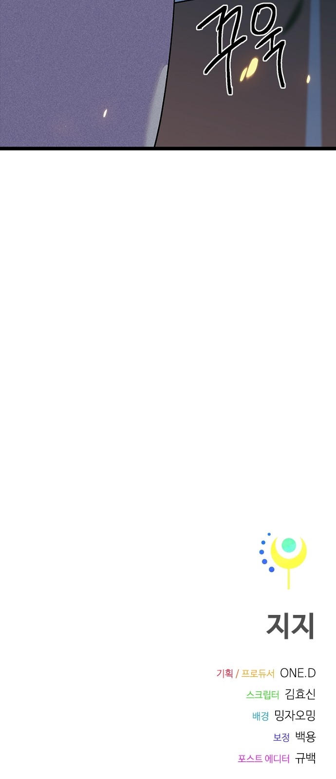 97 페이지