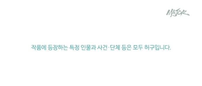 98 페이지