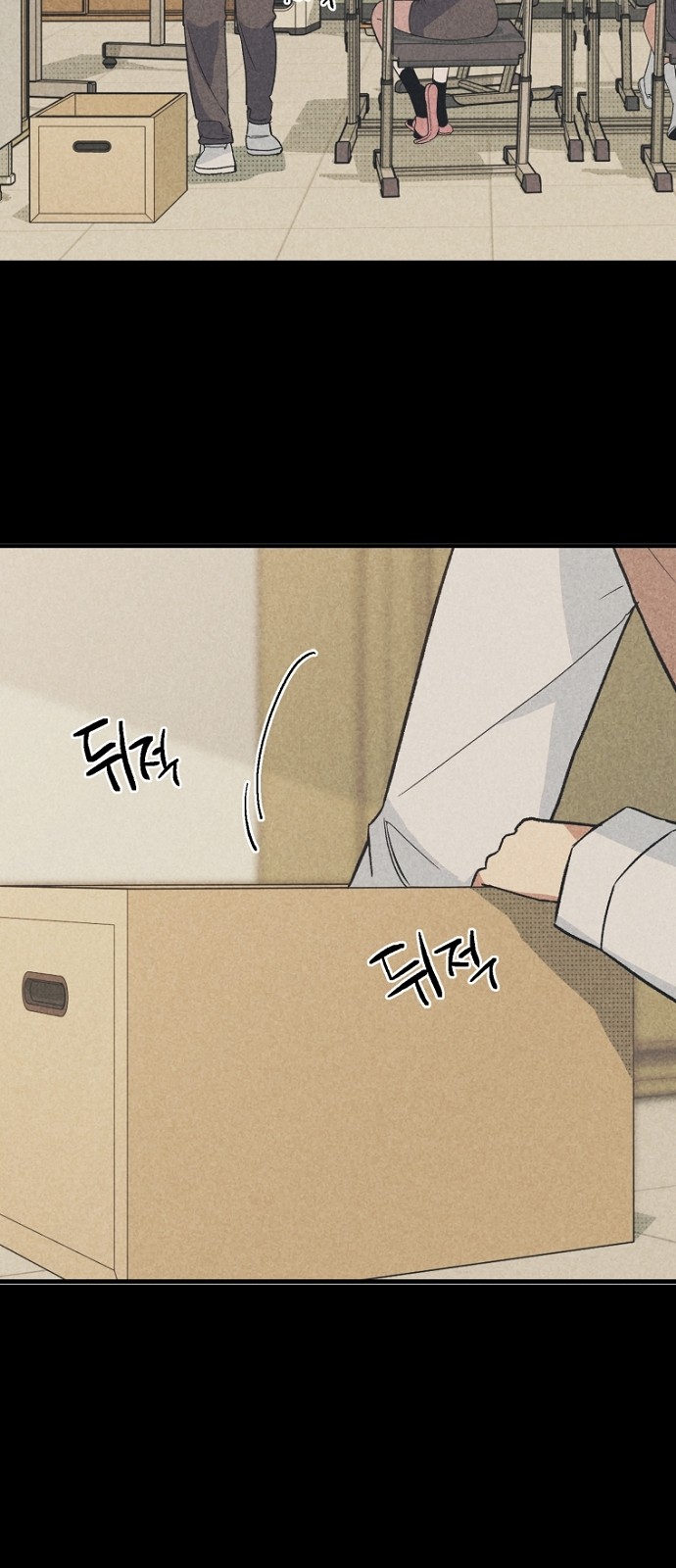 26 페이지
