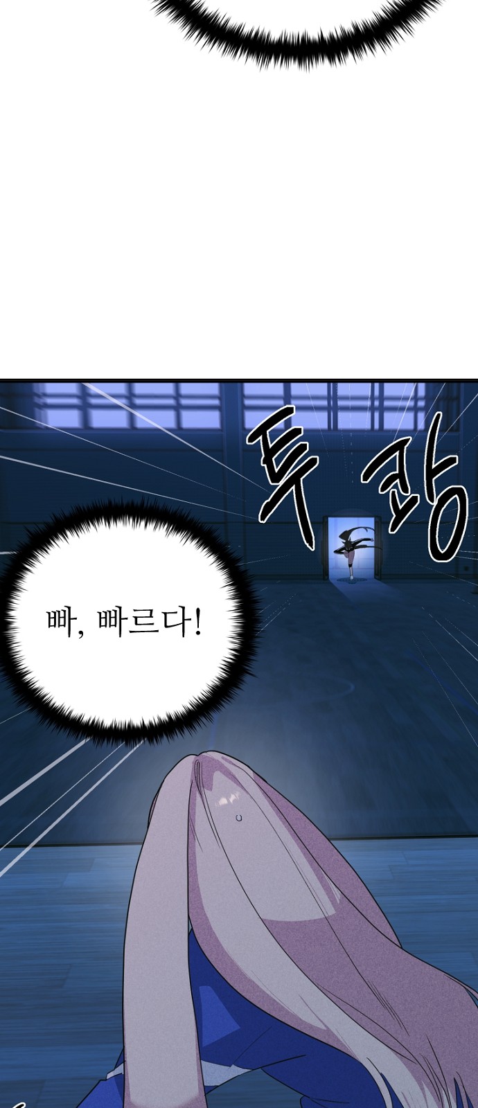 69 페이지