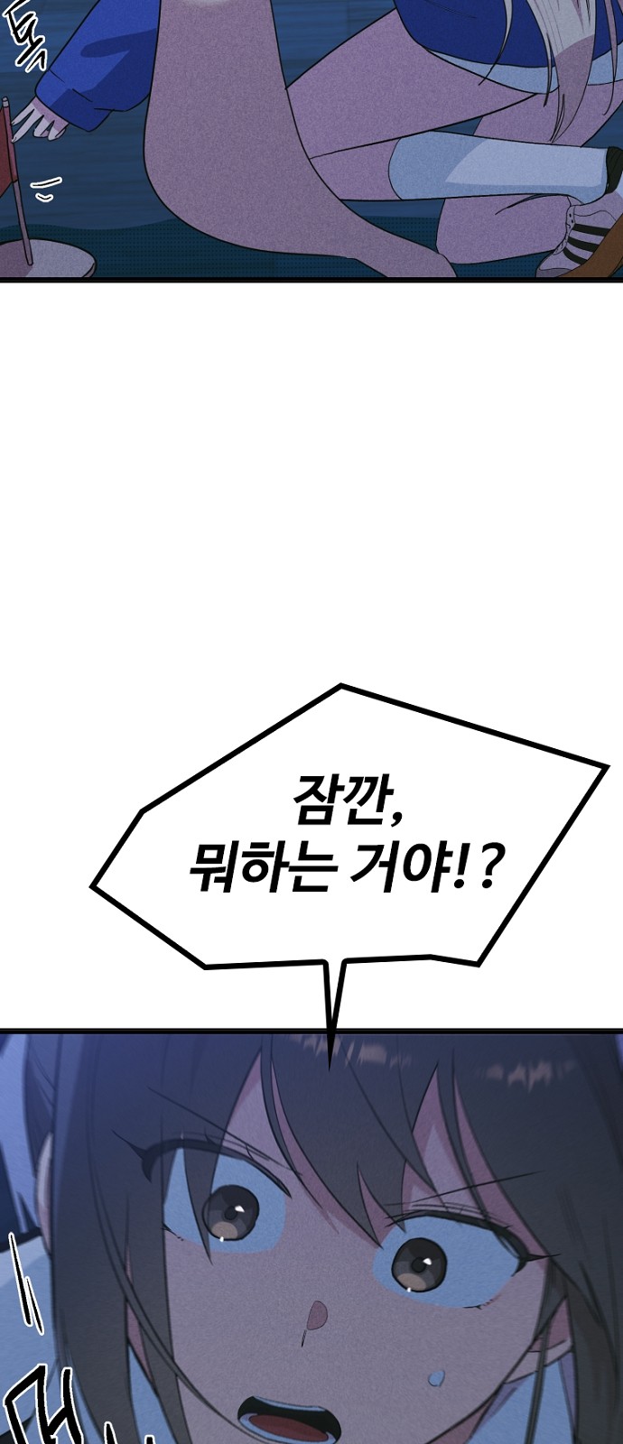 70 페이지
