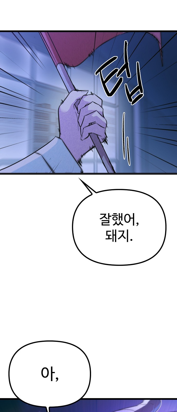 73 페이지