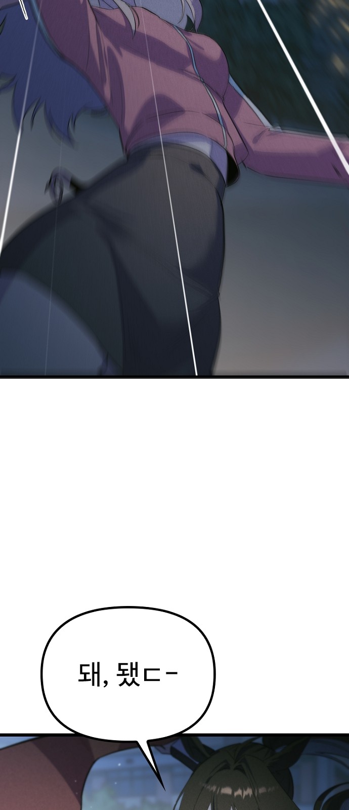 83 페이지