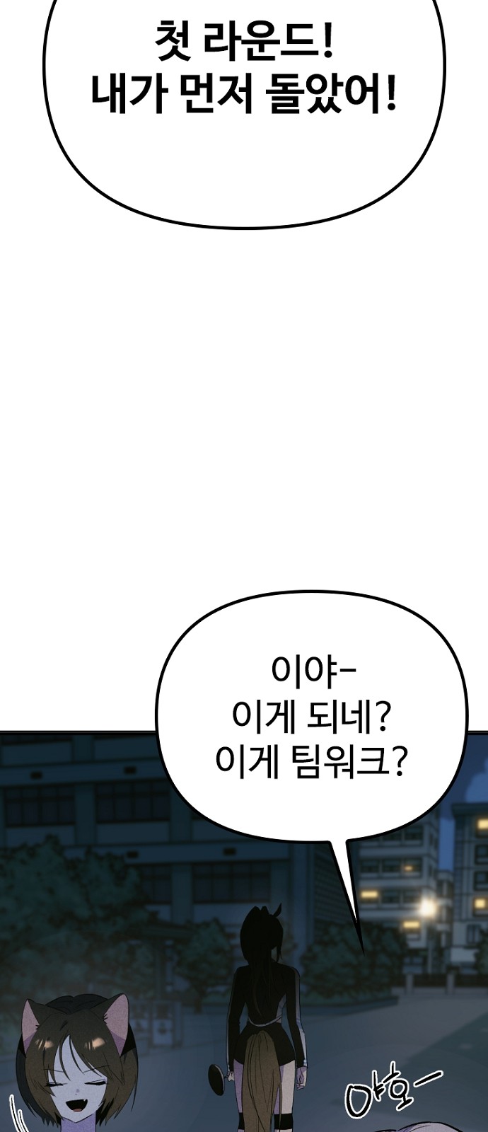 87 페이지