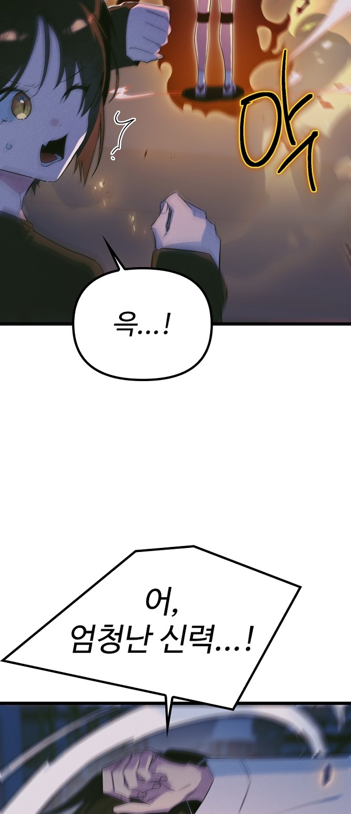 90 페이지