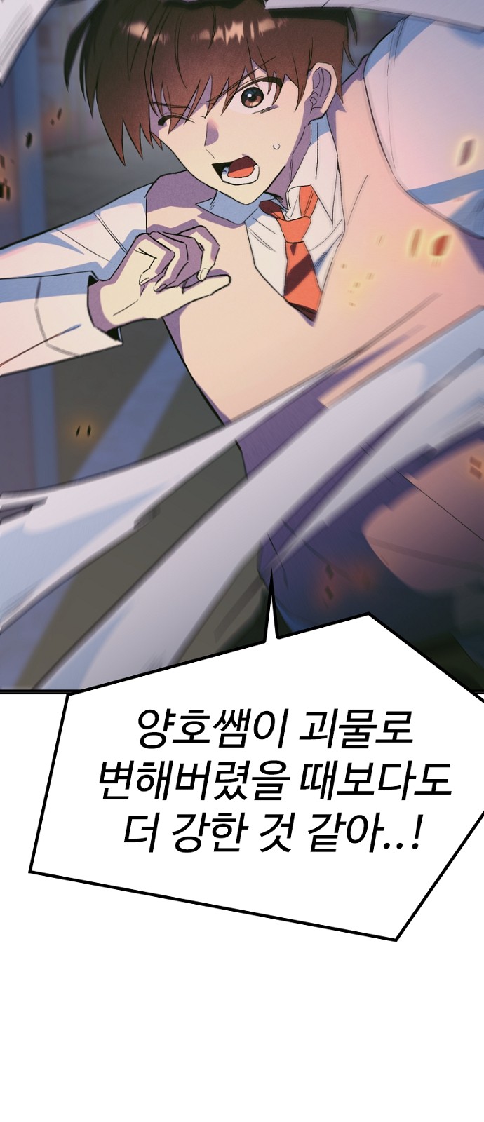 91 페이지