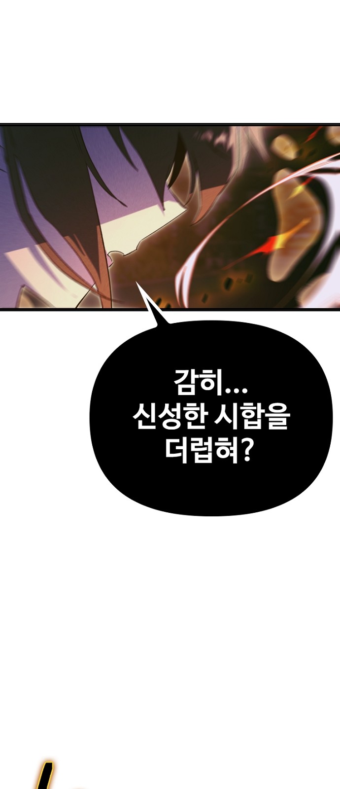 92 페이지
