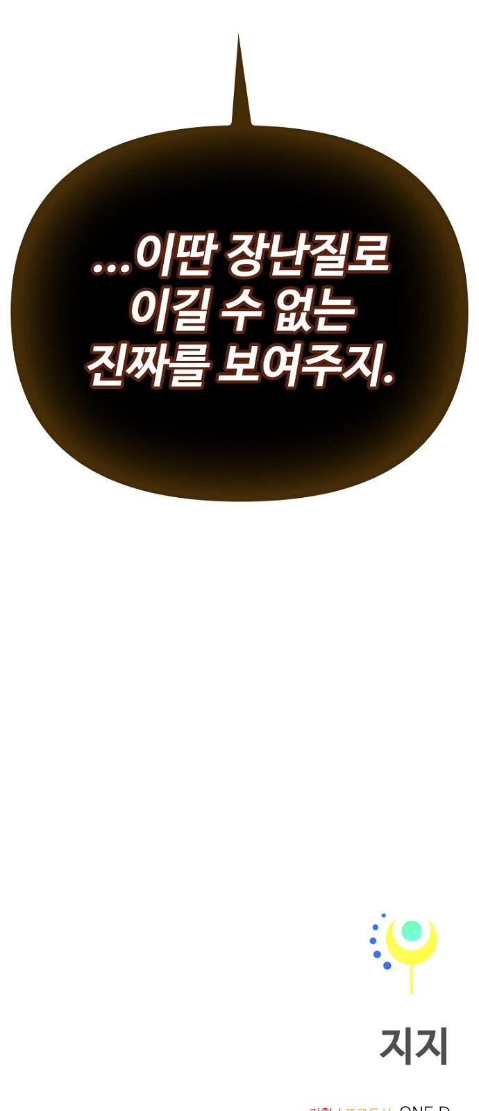 94 페이지