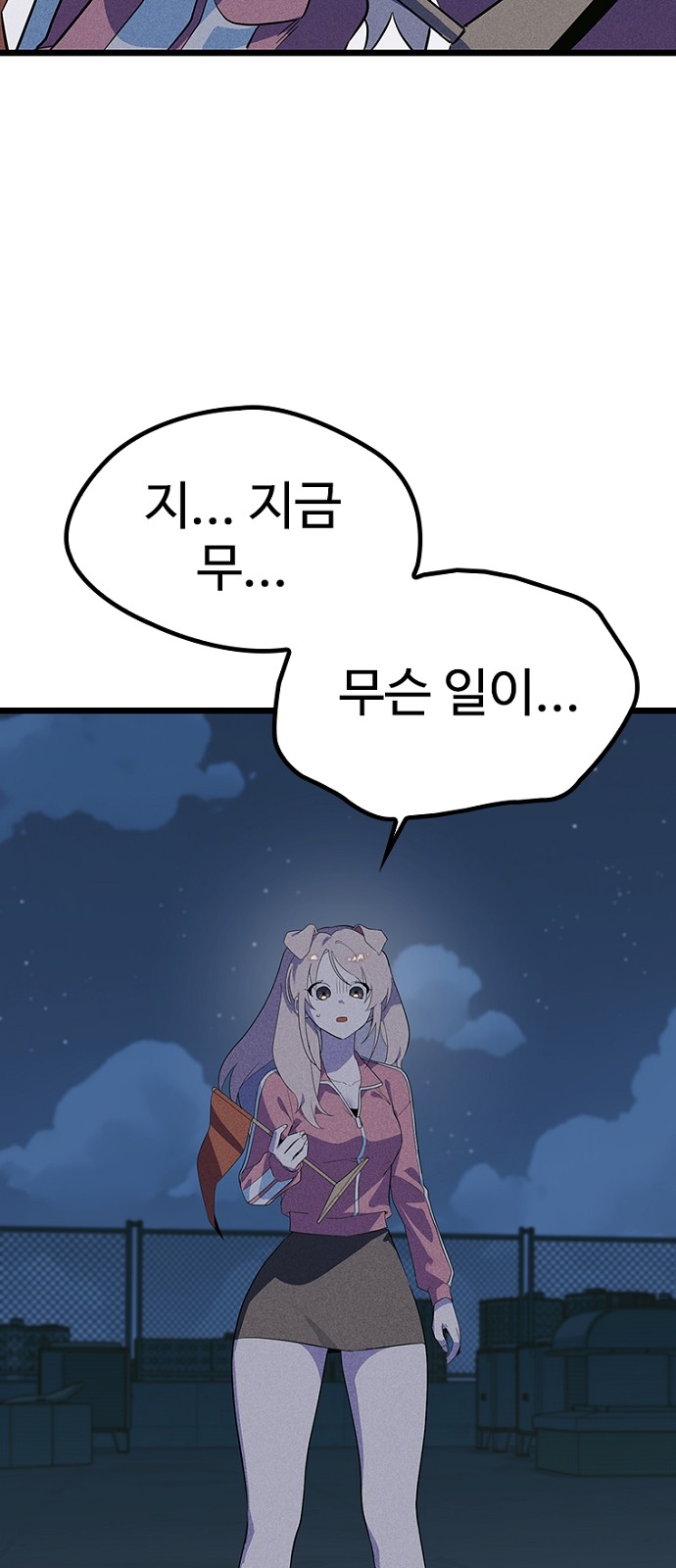34 페이지