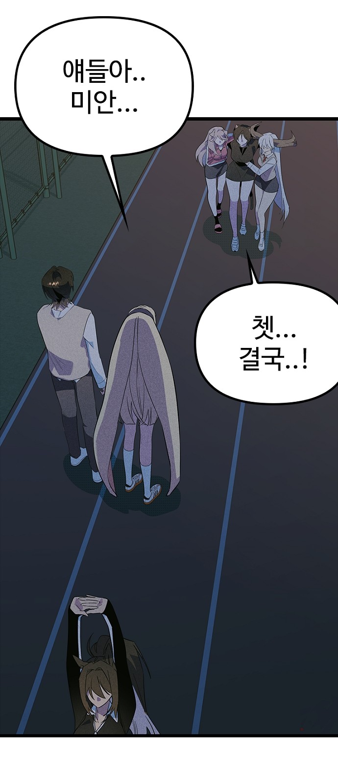 67 페이지