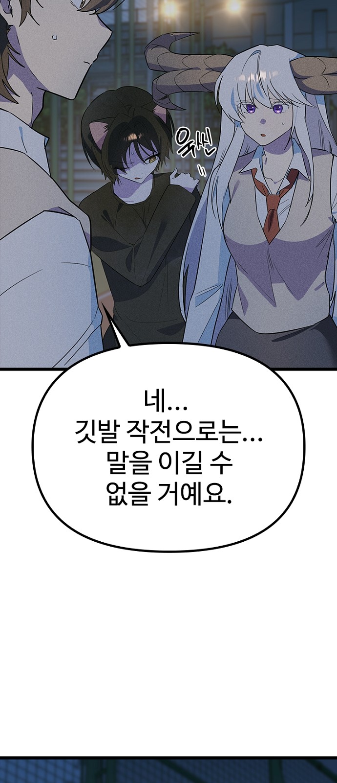 72 페이지