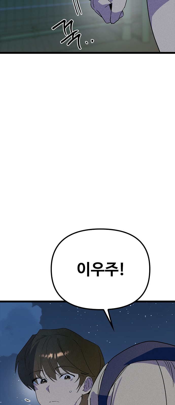 79 페이지