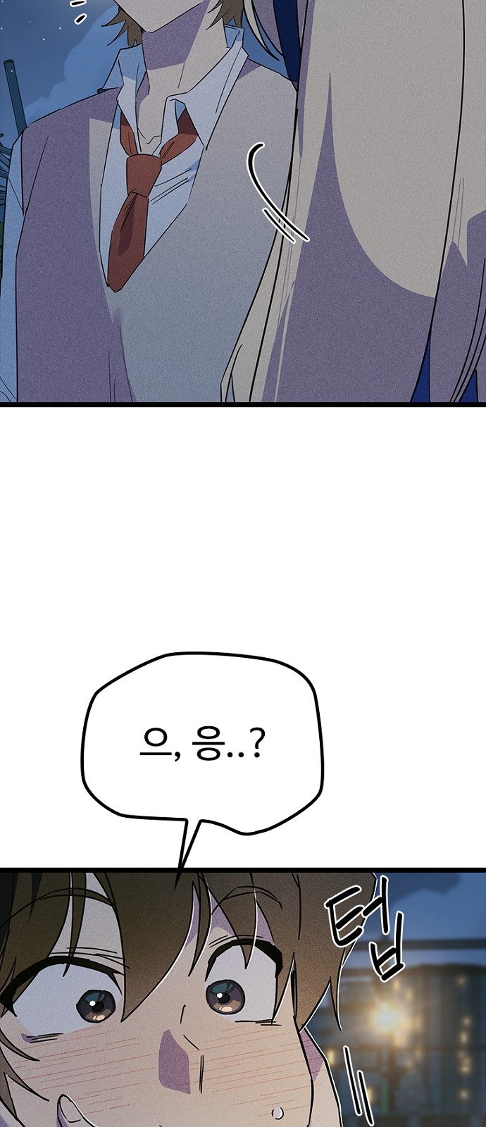 80 페이지