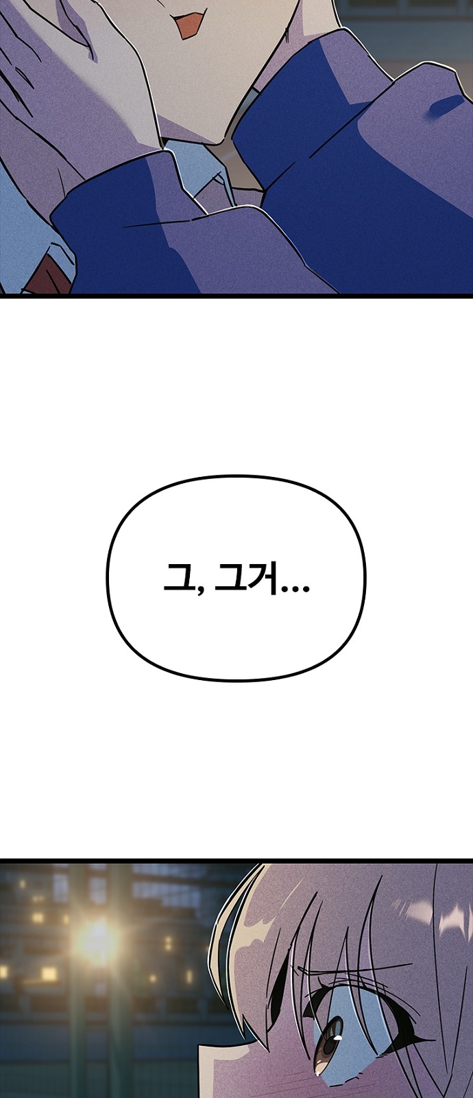 81 페이지